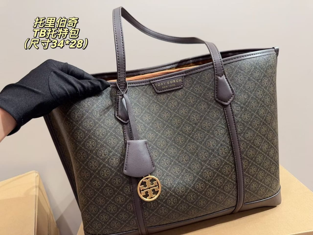 Tory Burch Jacquard Women's Tote Bag