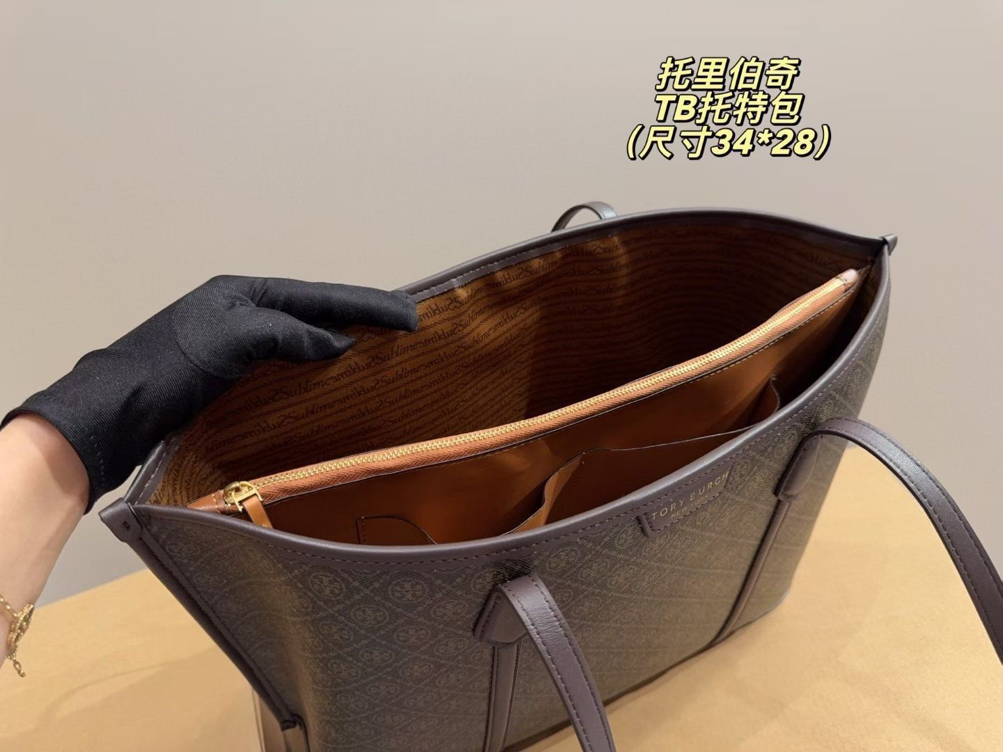 Tory Burch Jacquard Women's Tote Bag - Image 2