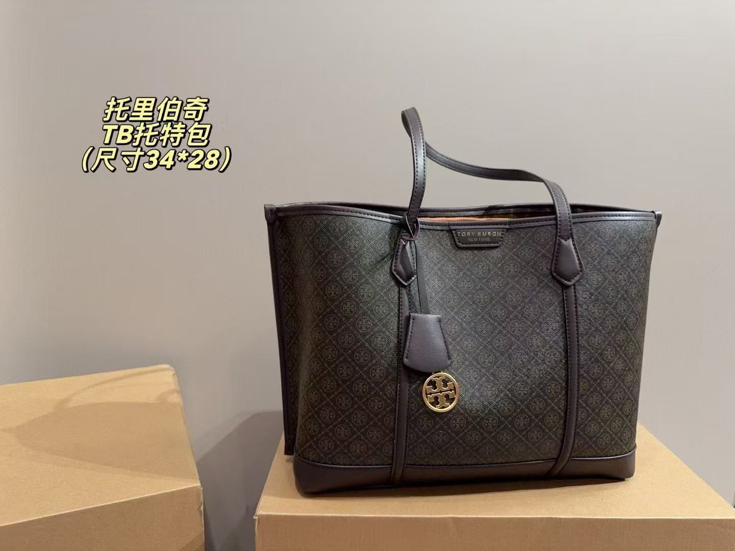 Tory Burch Jacquard Women's Tote Bag - Image 3